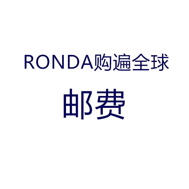 The cost of the cost of shipping postage is 7 yuan