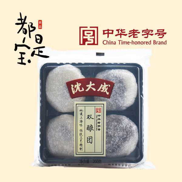中华老字号 沈大成 双酿团 200g 天猫优惠券折后¥7.9包邮(¥12.9-5) 中华老字号 沈大成 双酿团 200g 天猫优惠券折后¥7.9包邮(¥12.9-5)