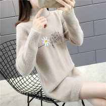 Mink velvet base sweater female slim Korean version 2020 new autumn winter thick half high collar knitted base shirt long