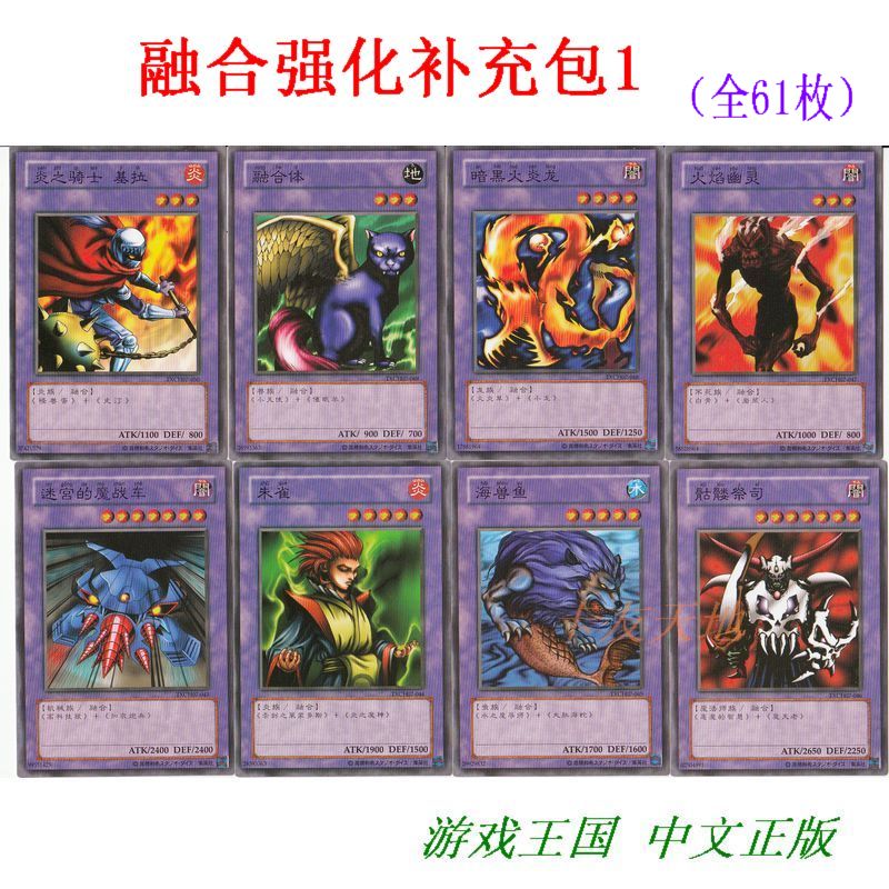 王国正版游戏王卡组全套元素英雄ehero卡组游城十代篇英雄合辑 卖家促销 英雄 王国 全套 元素 游戏金典网 王国正版游戏王卡组全套元素英雄ehero卡组游城十代篇英雄合辑 卖家促销 英雄 王国 全套 元素 游戏金典网
