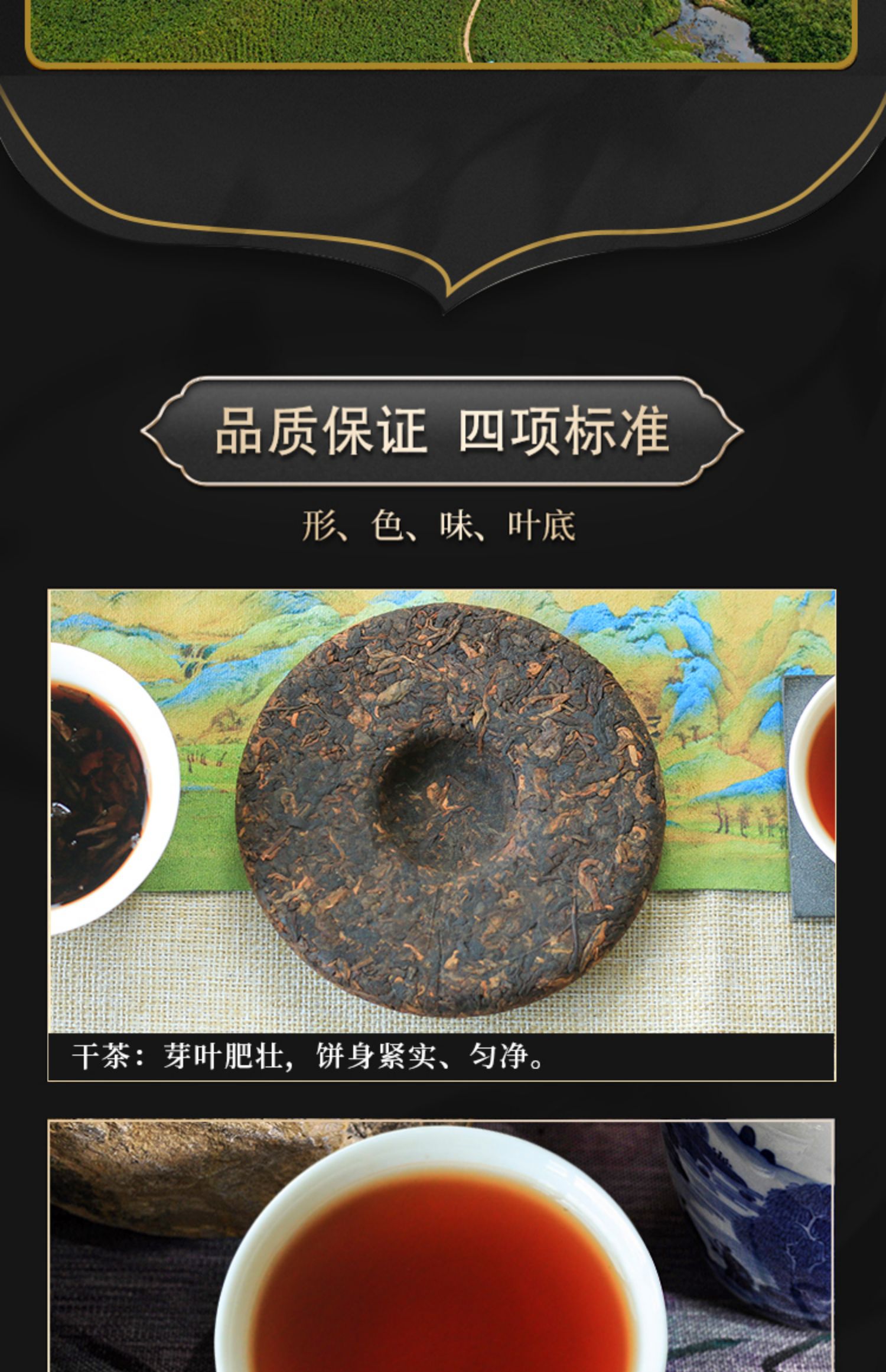 特级古树纯料经典布朗口粮茶