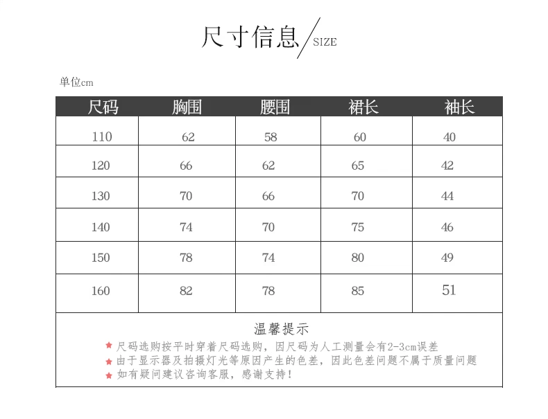 Trẻ em trang phục đàn piano mùa xuân và mùa thu cô gái váy hoa cô gái váy cưới công chúa giữa tay áo 2020 váy sợi mới - Trang phục