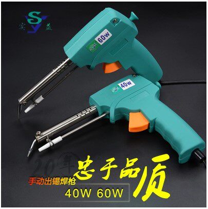 Beneficial brand manual tin wire welding gun tin welding iron SY-203 40W 60W one-handed welding tool