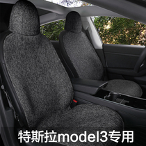 Suitable for Tesla model3 model y s x seat cover linen car seat cushion four seasons Universal