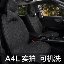 Audi a4l seat cushion seat cover four seasons universal linen seat cushion Audi A4L seat cover four season cushion car seat cushion