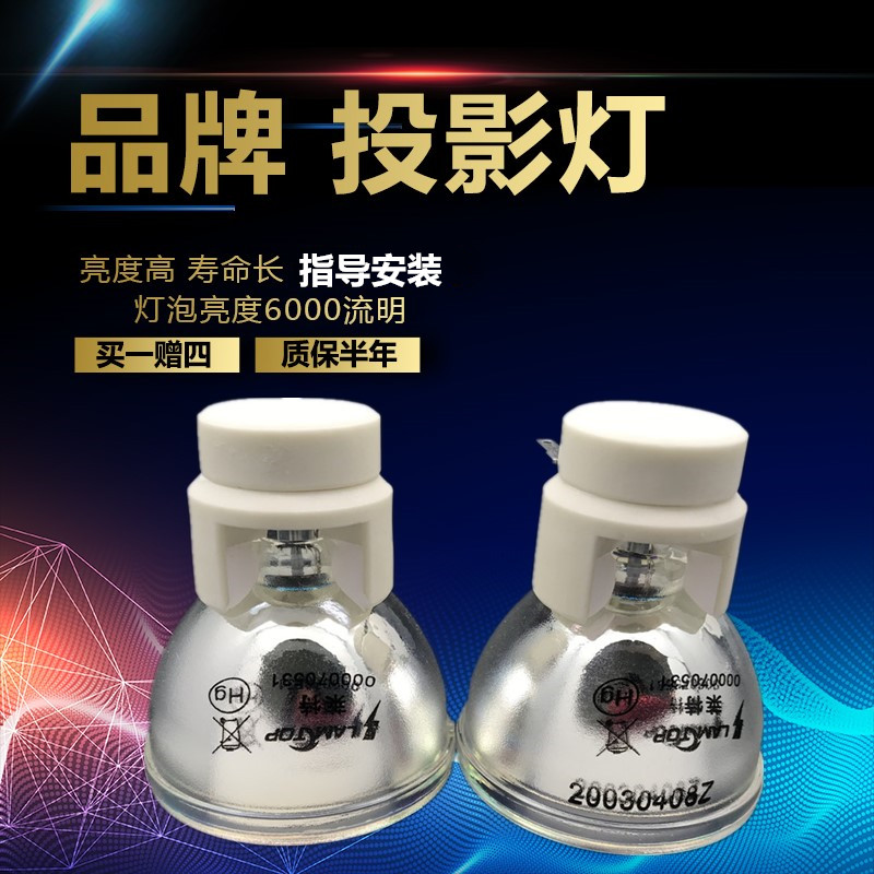 LAMTOP fits with OSRAM P-VIP 230 0.8E20.8 projector bulb projector lamp