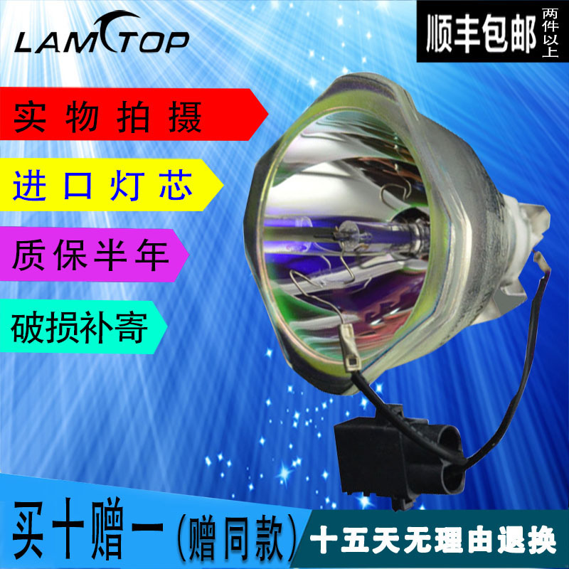LAMTOP bulbs are suitable for Epson projector bulbs CB-W03 CB-W15 CB-W18 CB-W28 CB-X03 CB-X17 CB-X18 CB-X20 CB-X21 ELPLP78