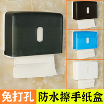Punch-free waterproof rubbed toilet toilet Toilet Wall-mounted Kitchen hotel Home Suction Cardboard Boxes box