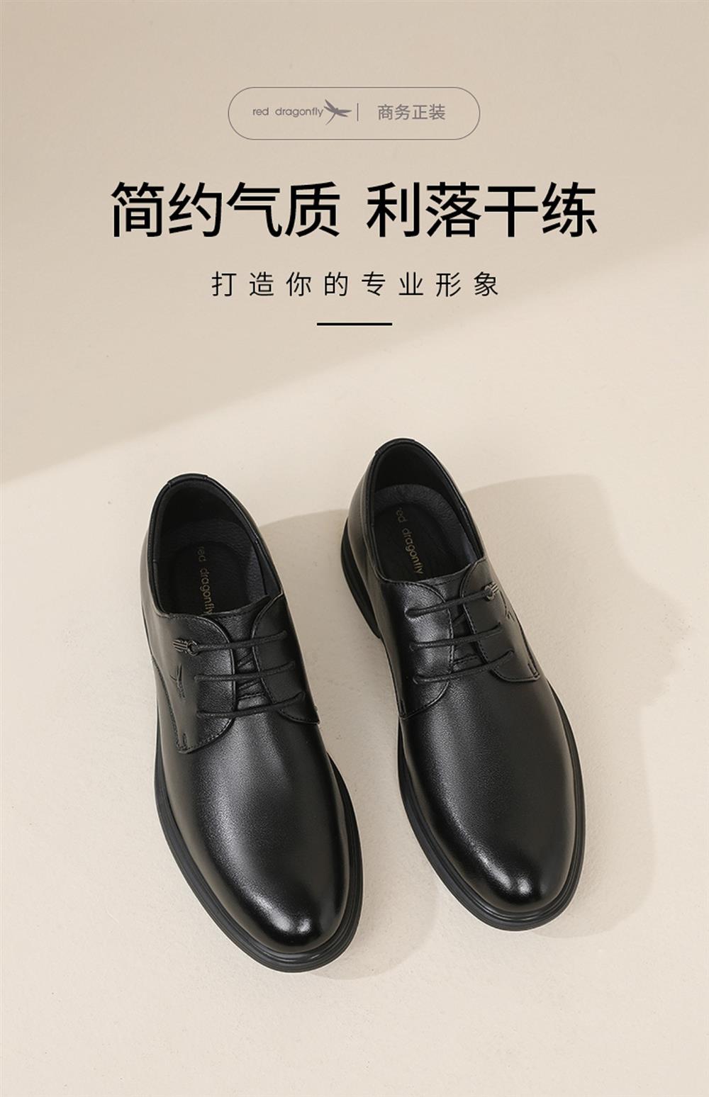 Red Dragonfly Men's Shoes 2026 New Genuine Leather Shoes Men's Business Casual Shoes Formal Height-Increasing Shoes Wedding Derby Shoes — تصویر 1