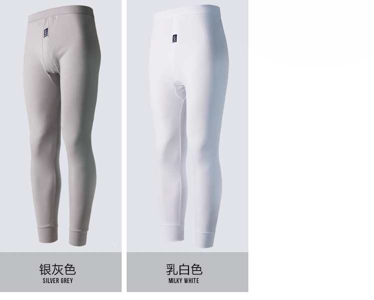 Pantalon collant jeunesse simple en coton - Ref 748097 Image 14