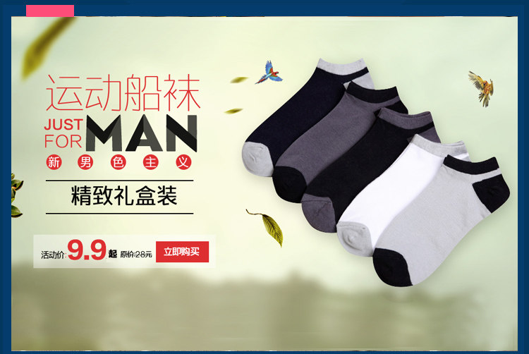 Chaussettes - collants simple - Ref 753277 Image 7