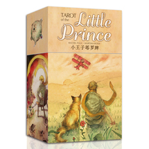 Little Prince Tarot Card Tarot of The Little Prince Waite Classic Flower and Shadow Genuine Complete