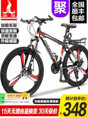 Phoenix mountaineering bicycle aluminum alloy male cross-country variable speed bicycle shock absorption youth female student adult racing car