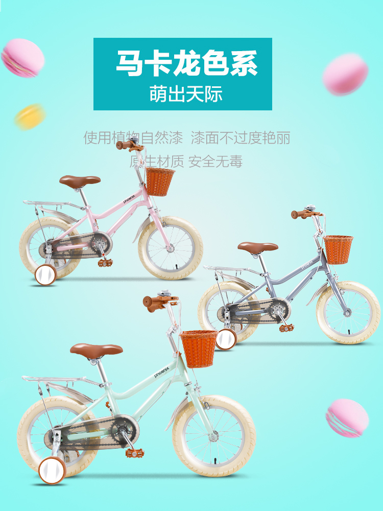 Phoenix Kids Bike Boy 2-3-4-6-7-10-year-old girl baby pedal bike Child folding stroller