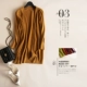 Mùa xuân của phụ nữ đan áo len dài trong áo len mở bên ngoài áo len cashmere mở khăn choàng len đơn giản - Cardigan ao len nu