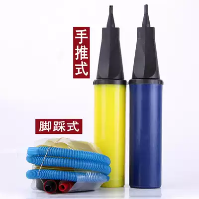 Air pump balloon special pump balloon accessories balloon inflatable products economical application