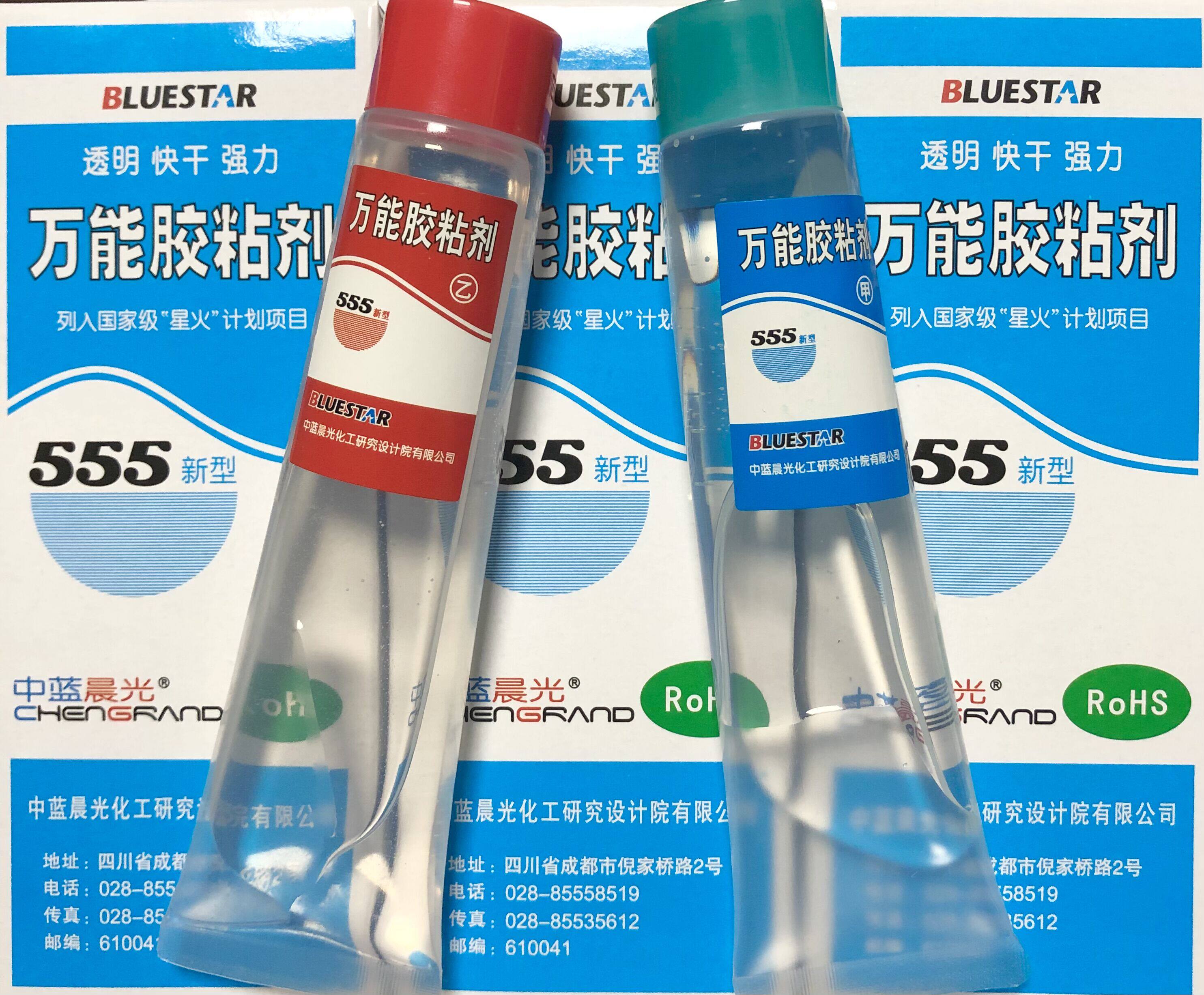 ZhongBlue Morning Guang 555ab transparent epoxy glass ceramic jade special rubber store recommended 30