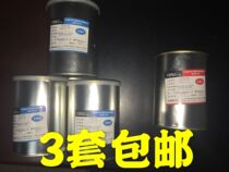 Medium blue morning light DG-3 adhesive strong AB adhesive multifunctional epoxy adhesive PTFE adhesive 3 sets