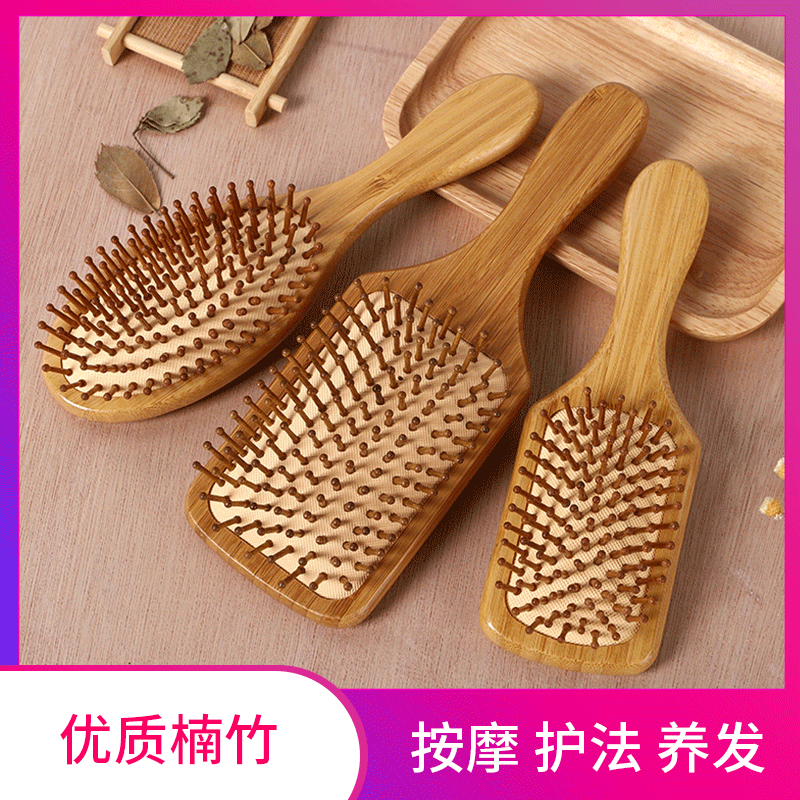 Home Air Bag Wide Teeth Comb Air Cushion Comb Head Massage Comb Mehair Styling Long Hair Curly Hair Comb Large Board Wood Comb