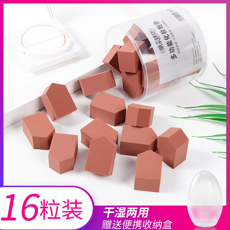 16 pieces do not eat powder sponge makeup puff female jelly beauty egg Ultra-soft dry and wet dual-use tool Air cushion puff