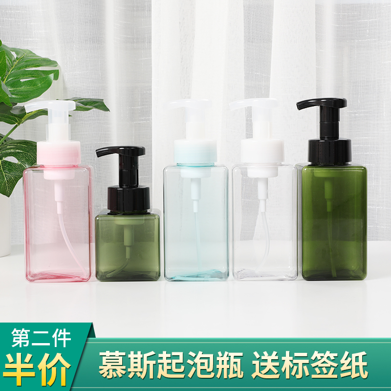 Mousse Foam Sparkling Bottle Shampoo Split Bottle Hand Wash Liquid Bottle Subpress press-type Facial Cream Bubblemaker