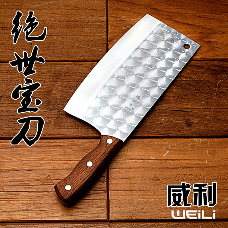 Willie Color Porcelain Hand Forged Stainless Steel Kitchen Knife Kitchen Knife German Chopping Knife Slicing Knife Kitchen Knife Package