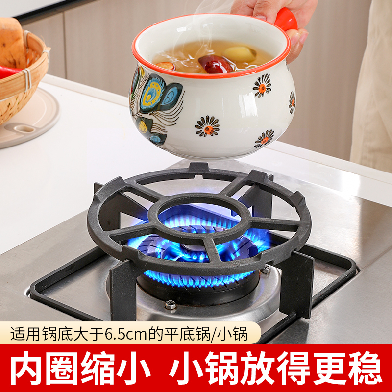 Gas Stove Rack, Gas Stove Stand, Small Pot, Milk Pot, Non-Slip Stove Stand, Kitchen Gas Stove Auxiliary Pot Rack