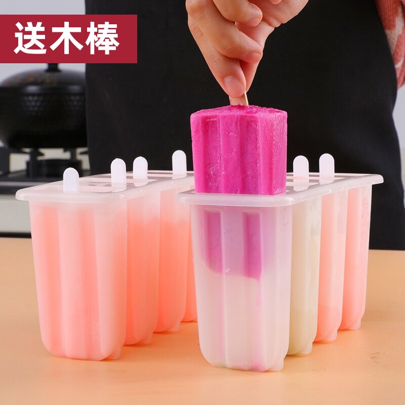 4 Ice hockey mold old ice stick homemade ice cream creative non - toxic household ice cream made ice cream die