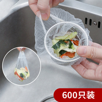 Kitchen drain sink filter screen garbage bag residue anti-clogging water barrier bag washing dish sink filter