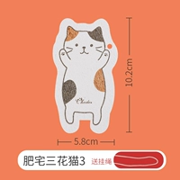Fat House Cat 3 ★ Отправить Lanyard