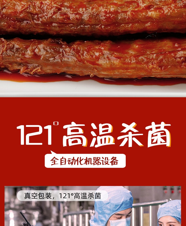 好照头风干烤脖10根14.8元！！！