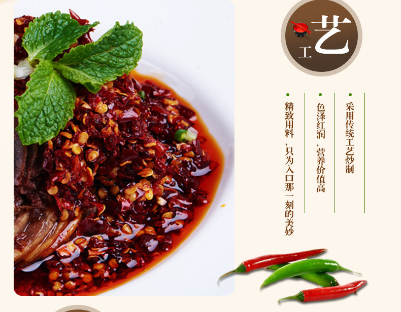 安享好物 安享C级油辣椒-乡下妹辣子鸡油辣椒 国标 