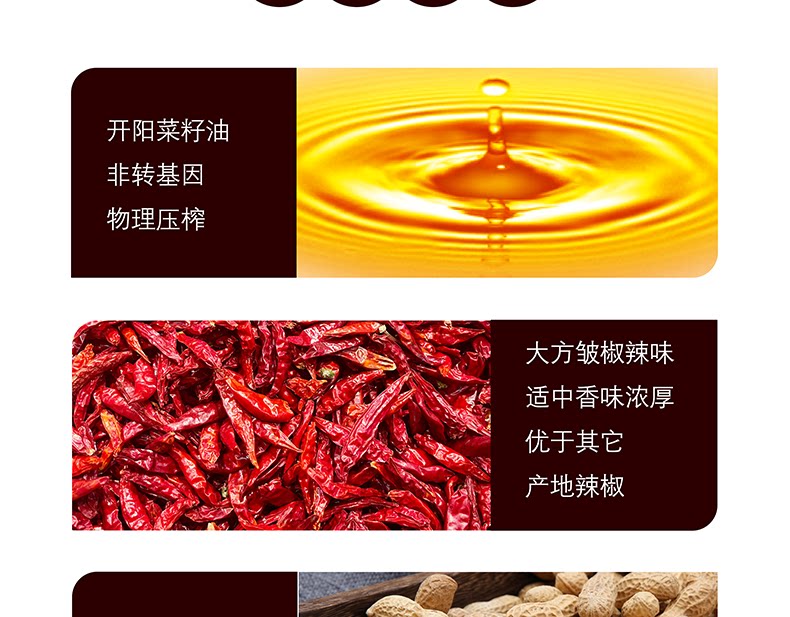 安享好物 安享A级油辣椒-乡下妹贵州油辣椒 国标 