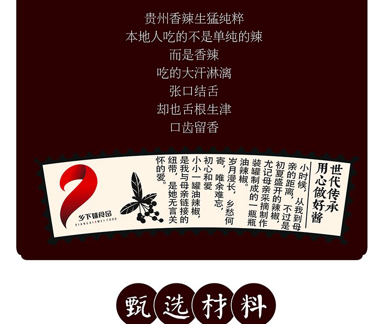 安享好物 安享A级油辣椒-乡下妹贵州油辣椒 国标 