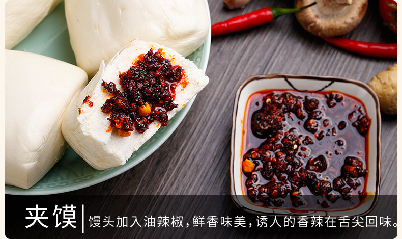 安享好物 安享C级油辣椒-乡下妹辣子鸡油辣椒 国标 