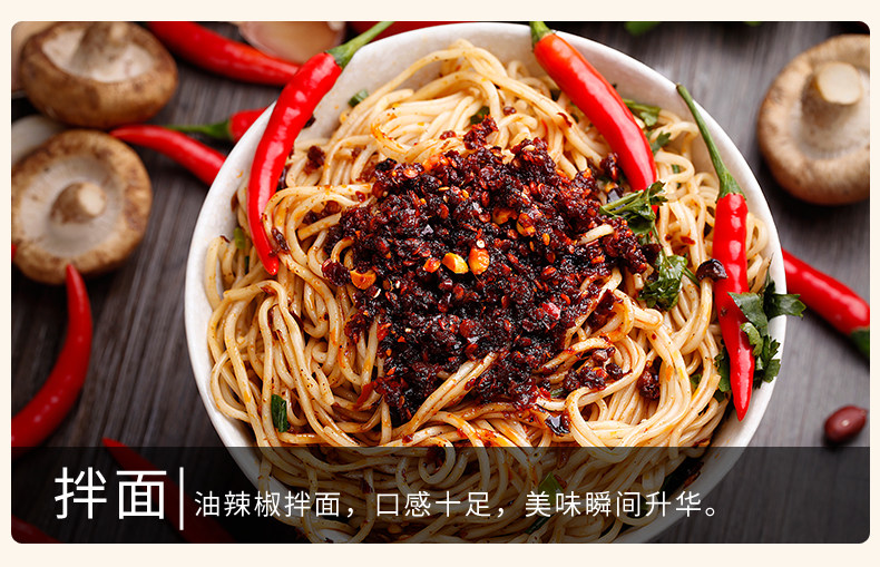 安享好物 安享C级油辣椒-乡下妹辣子鸡油辣椒 国标 