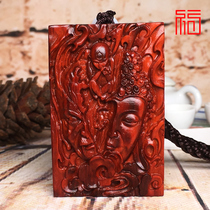 Fuyuan red genuine Indian small leaf red sandalwood brand nothing card 461 a read between the two-sided carving