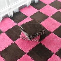 Lattice Superior Ground Mat Bedroom Full Bunk Bed Edge Splicing Carpet Plush Face Room Tatami Puzzle Thickened Mat