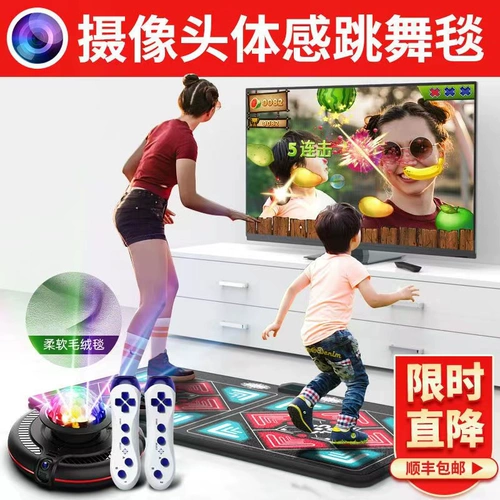 Беспроводной танцующий бархатный ноутбук для двоих, детская игровая приставка, спортивная одежда для йоги, человеческий датчик, для бега