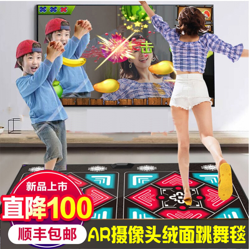 Double Hops Dancing Blanket Suede TV Home Body Sensation Console Children Sports Slimming Wireless Dancing Machine Running-Taobao