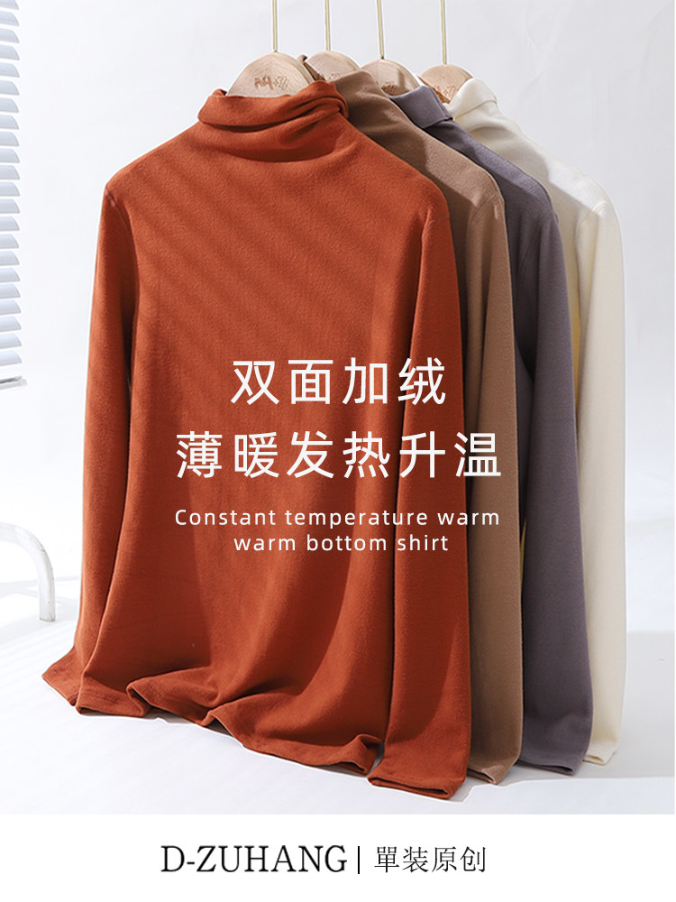 Double-sided velvet semi-turtleneck base shirt women's autumn and winter large size fat sister 200 pounds De velvet thickened loose inner tie T-shirt