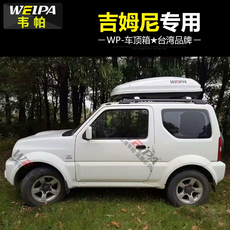 Giá vali kéo Weipa Suzuki Jimny Vitra Fengyu Tianyu SX4 - Roof Rack