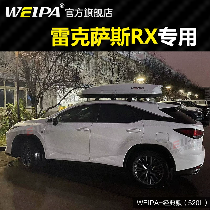Грузовая полка багажный рейлинг Weiparexus RX300 для крыши багажник NX350H UX260 автомобильный отель
