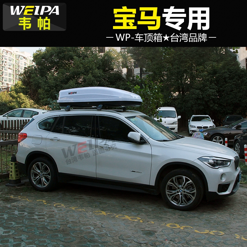 Hành lý mái Weipa BMW X1 X3 X4 X5 X6 Hoa Kỳ giá xe ô tô X5 hộp đựng đồ du lịch - Roof Rack