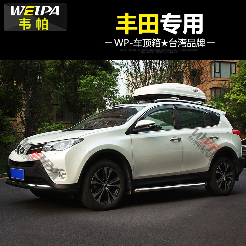 Hành lý mái Weipa Toyota Highlander Prado Hách RAV4 Sena Yizhi Car Mount - Roof Rack