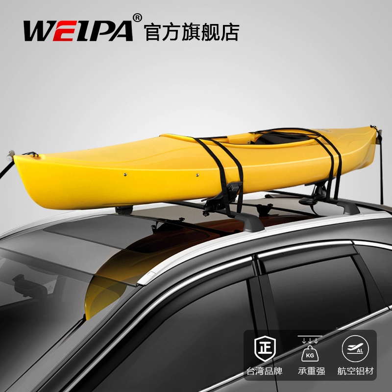 Weipa Thuyền mái giá xe hơi Tàu ngầm Canoe Surfboard Rack Cao su Thuyền Hành lý Rack - Roof Rack