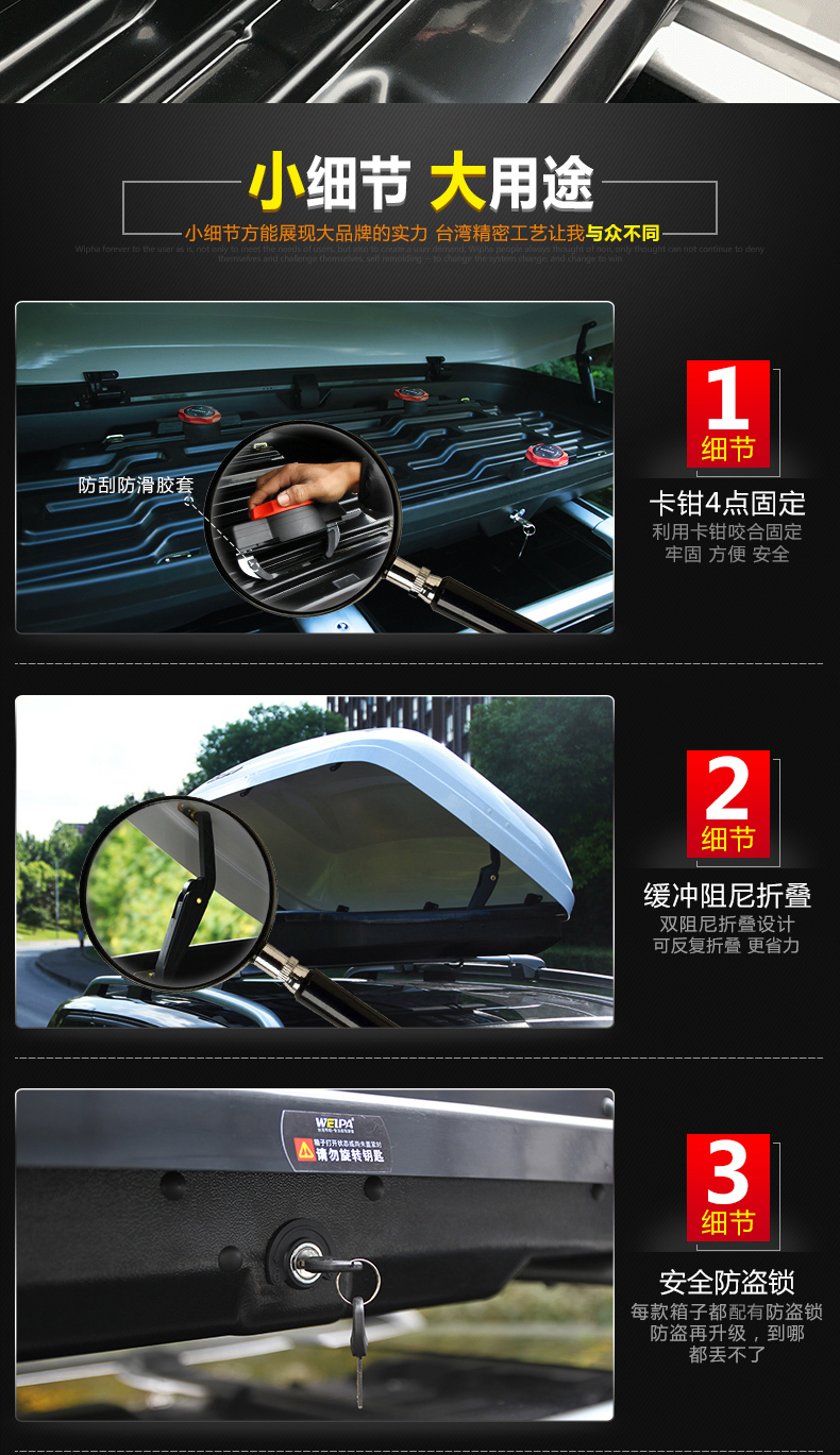 Weipa mái hành lý Tiguan sharpland Outlander SUV xe du lịch phổ quát trường hợp du lịch - Roof Rack hộp giá nóc xe ô tô	