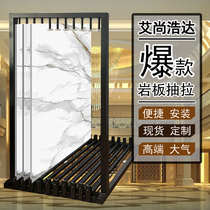Tile exhibition shelf Push-and-pull simple pull-out sample rack rock plate display shelf 600 * 1200 ceramic exhibition stand 750 * 1500