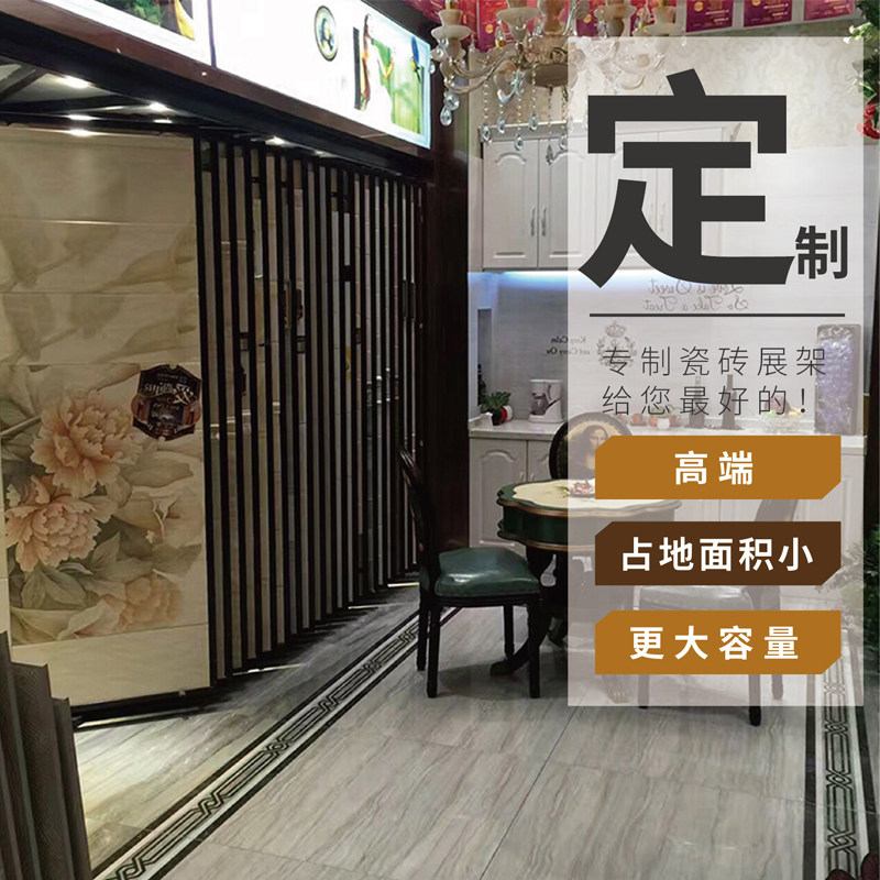 Tile Exhibition Shelf Page-turning Wood Floor Exhibition Rack Floor Tiles Exhibition Shelf Ceramic Sample Show Shelf Overturning Exhibition Cabinet Shelving-Taobao