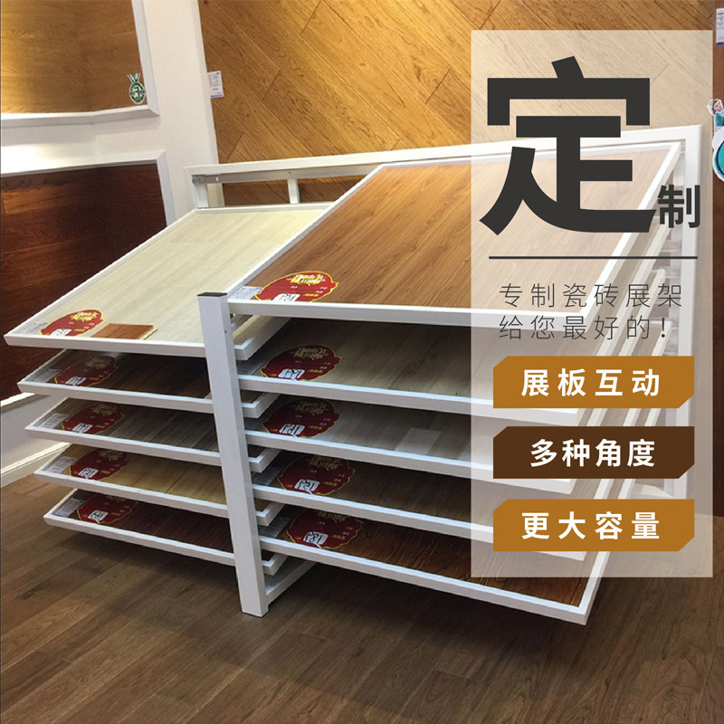 Tile display rack push-pull floor tile display rack reclining wooden floor display rack stone sample ceramic display rack display rack